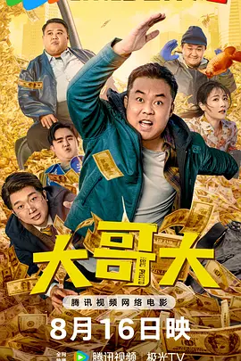 色婷婷成人网
